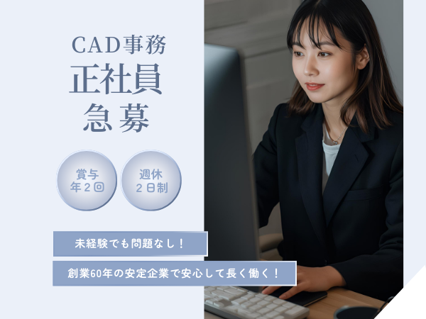 未経験から手に職つけて働けます！