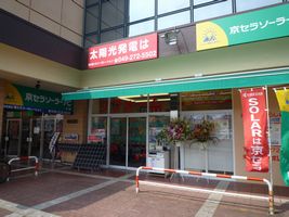 ポポラ鶴ヶ島店