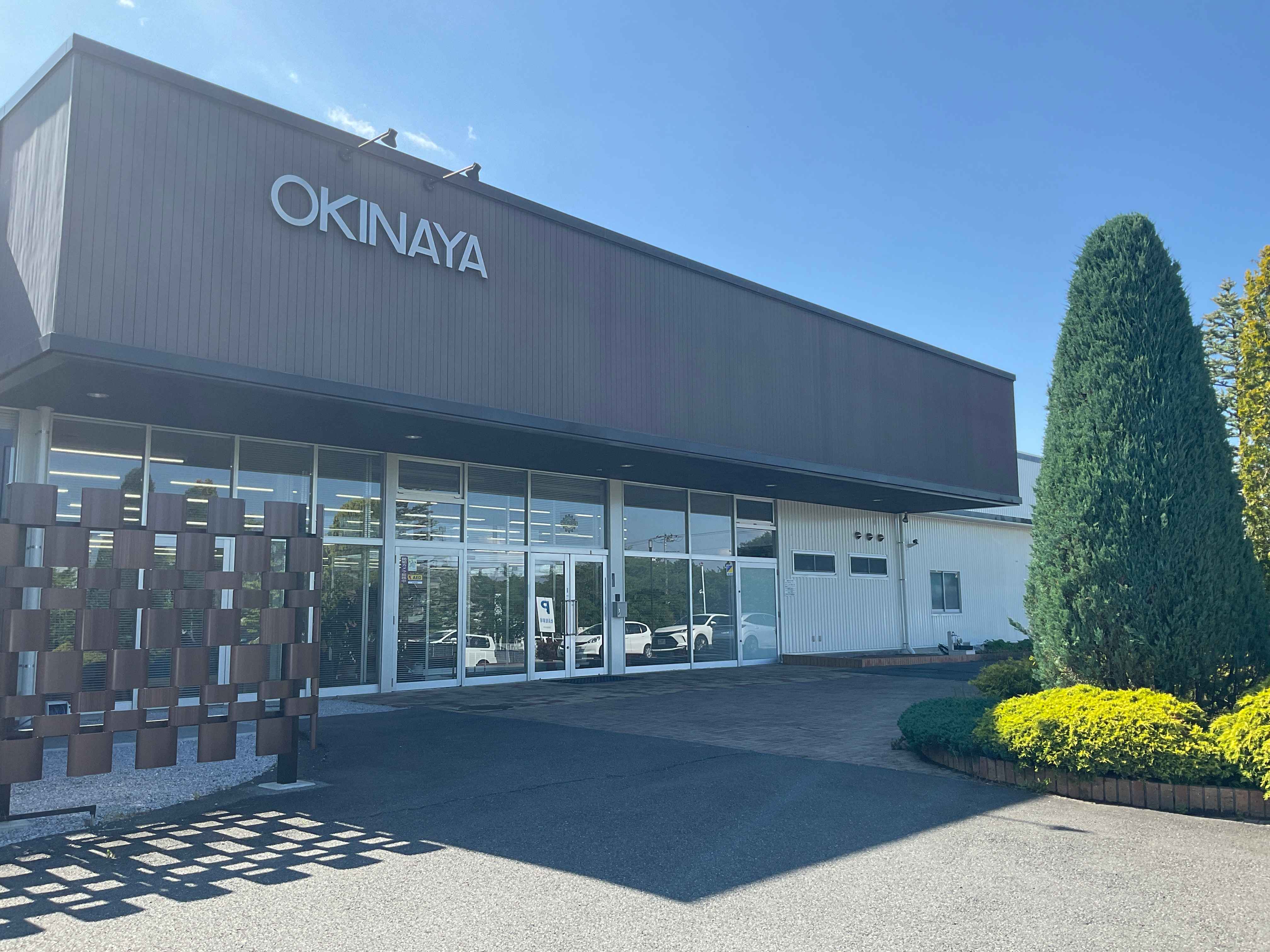オキナヤ本社