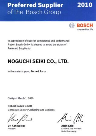 Boschプリファードサプライヤ認証書