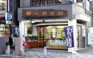 売店（北浦和店）