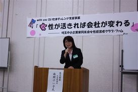 社長講演の様子